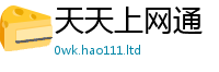 2025新澳门免费传真采新门内部资料免费提供大全(最新章节)